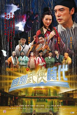 迈开腿让尝尝你的森林软件