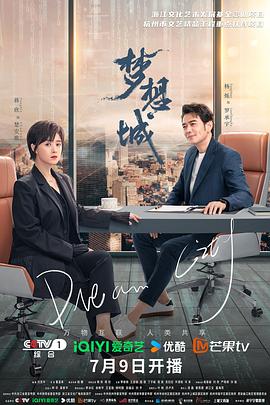 美国队长3种子