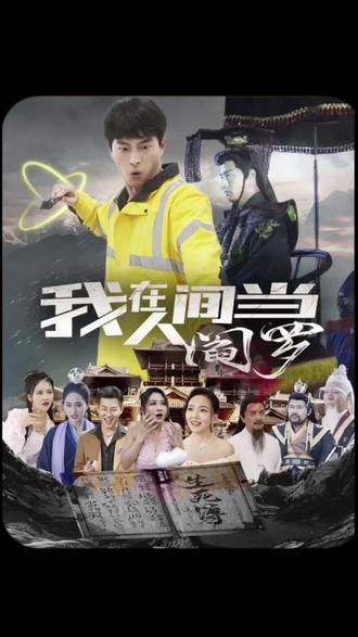 疯狂猜图电影