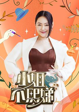 小小小警察