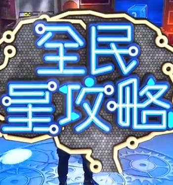 肉体性追缉