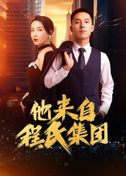 锦心似玉电视剧免费观看星辰影院