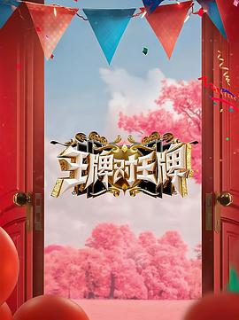 尸鬼 动漫