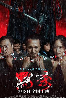 日本一道本视频