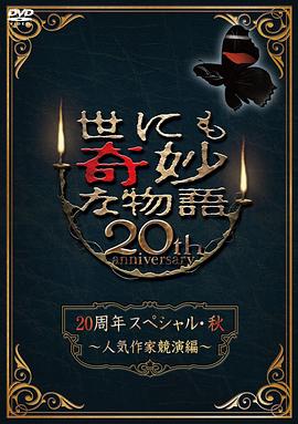 铁拳第一季