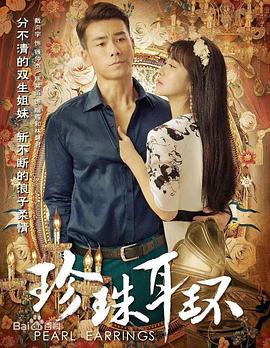 仍想结婚的女人