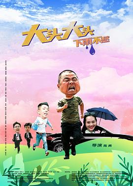 男生的坤坤放在女生的坤里视频