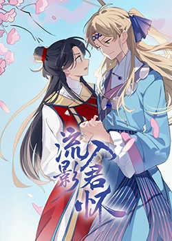 男人插曲视频大全免费必须