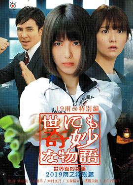 神秘之门
