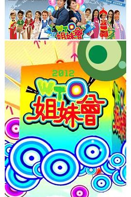 致命追踪电视剧