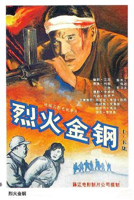金瓶酶全集观看