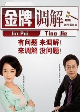 聊斋之流光情劫完整在线观看