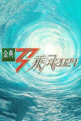 凌晨三点免费完整版在线观看