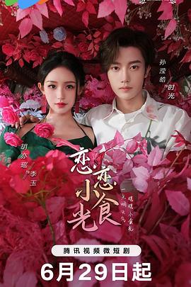 双程2电影