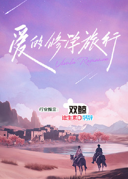 宝宝你的水都溢出来了的视频