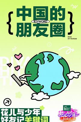 国产 高速 亚洲 欧美 在线