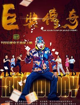 大地恩情粤语