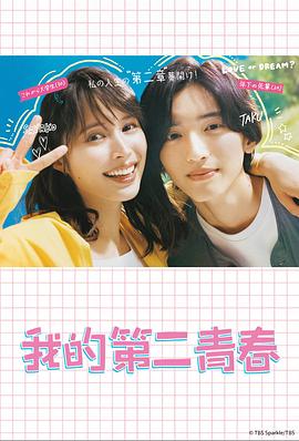 天天向上20140509