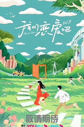 长月烬明电视剧免费观看全集40集