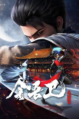 原来是美男啊国语版