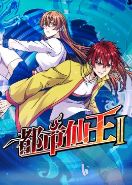 大宋提刑官第一部下载