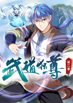 火口的两个人