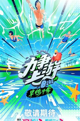 致命弯道5电影