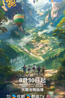 香蕉丝瓜草莓秋葵小猪芭乐茄子ios