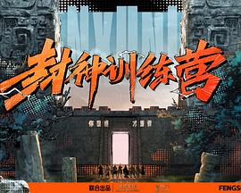 温碧霞任达华