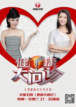 冲上云霄国语1