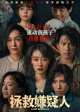 妖精的尾巴国语版全集