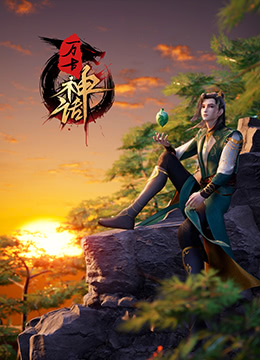 吴亦凡爵迹