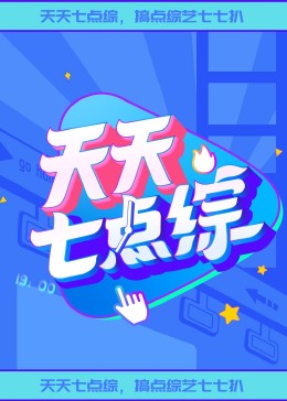 鲨滩在线观看