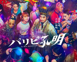 陈勋奇全部电影