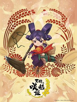 爱我请留言粤语