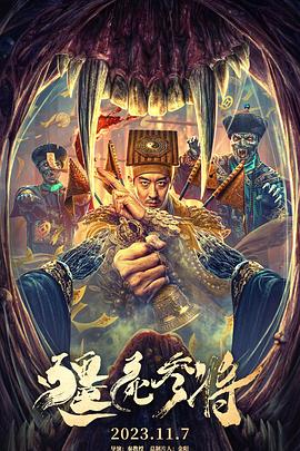浪漫玛丽国语版全集
