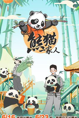 野花视频中文免费观看3