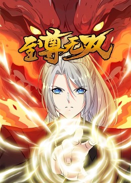 火影忍者羁绊3.1d攻略