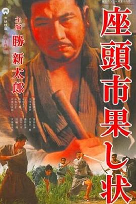 人皮灯笼电影