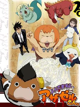 一生一世美人骨电视剧免费观看完整版