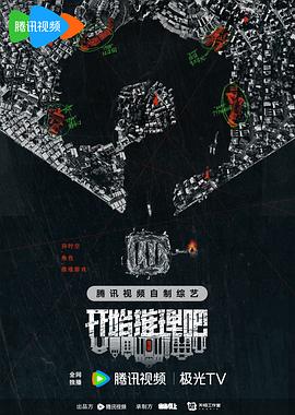 今夜无人入睡免费观看韩剧