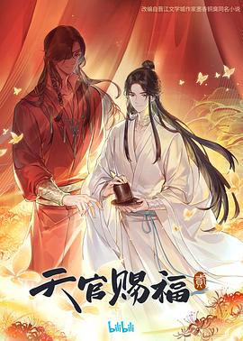 刺客伍六七玄武国篇免费观看