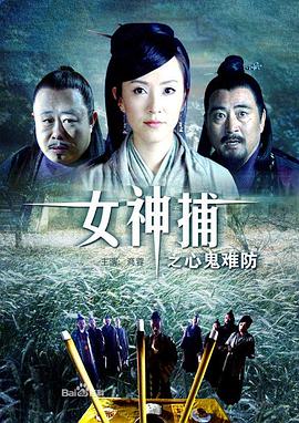 古惑仔7粤语高清