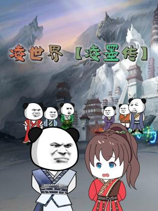 古惑仔粤语