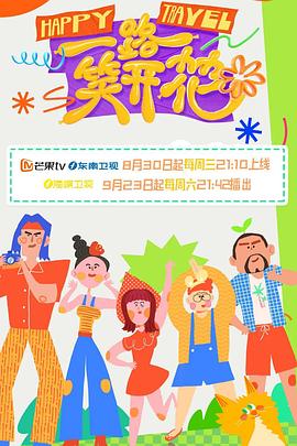 龙族2