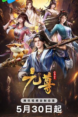 全美超模大赛十七季