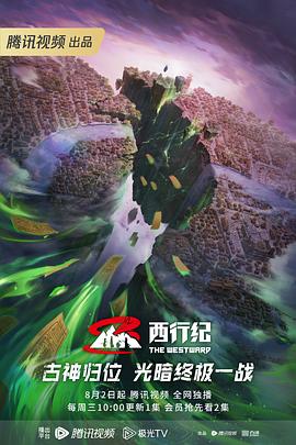 七龙珠第一部国语普通话