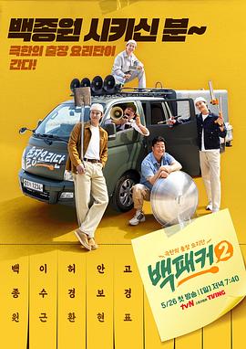 三叉戟电影在线观看