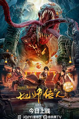 我喜欢你电视剧第24集免费观看