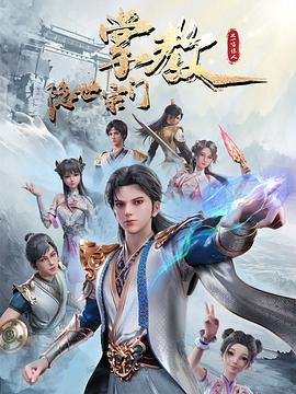 风车动漫在线看